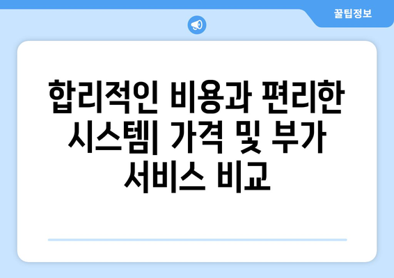 강남역 스마일 라식 안과 선택 시 알아야 할 핵심 포인트