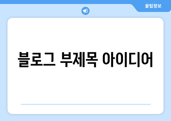 정부, 130만 가구 대상 전기요금 1만5천 원 지원 추진