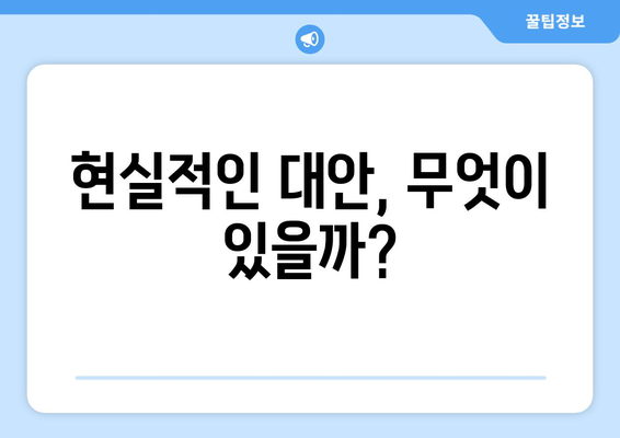 이재명의 25만원 민생지원금 반대 이유