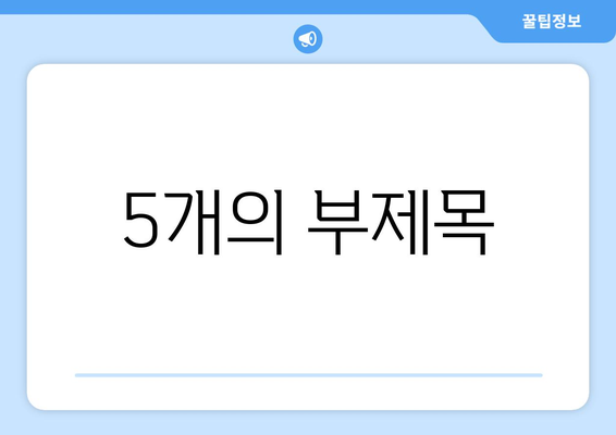 정부, 취약계층 전기요금 1만 5천원 추가 지원 발표