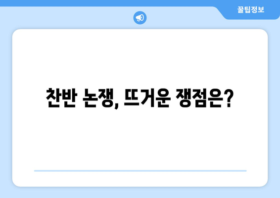 이재명의 1인당 25만원 민생회복지원금 지급 제안