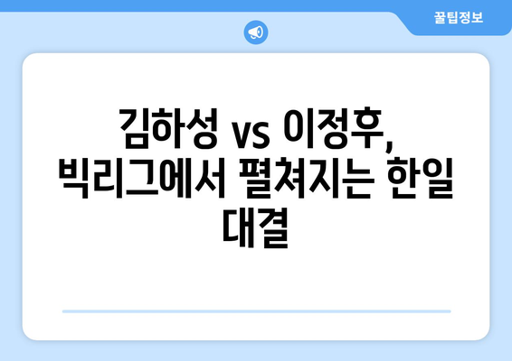 샌프란시스코 중계 야구 일정: 김하성, 이정후 등장