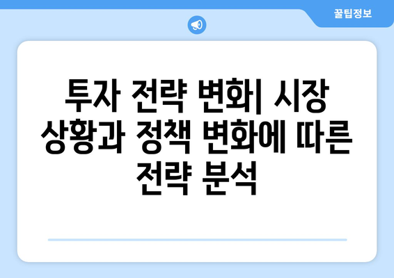 외국인 부동산 투자 동향: 2024년 상반기 분석