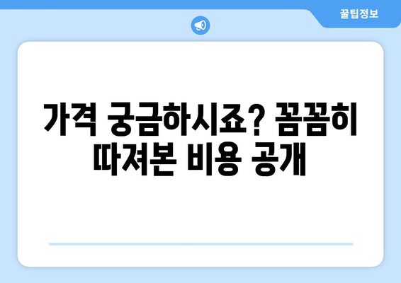 강남역 스마일 라식 내돈내산 후기: 빛 번짐, 가격, 지인 할인