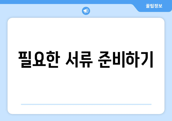 복지로 정부지원 산후도우미 온라인 신청 방법