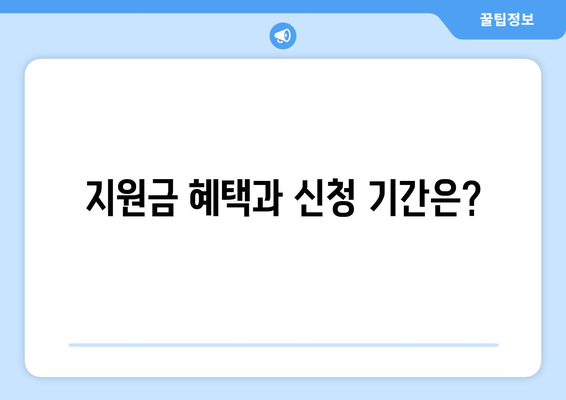 복지로 산후 도우미 신청 방법: 정부 지원 - 온라인 접수 및 필수 서류