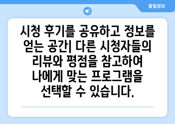 티비위키의 특징과 장점