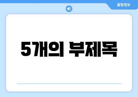 취약계층 130만 가구 전기요금 1만5000원 추가 지원