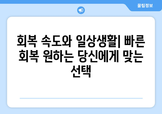 스마일라식, 라식, 라섹, 렌즈 삽입술의 비교와 장단점