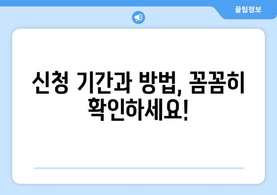 전국민 대상 지급되는 25만원 민생지원금: 자세한 설명