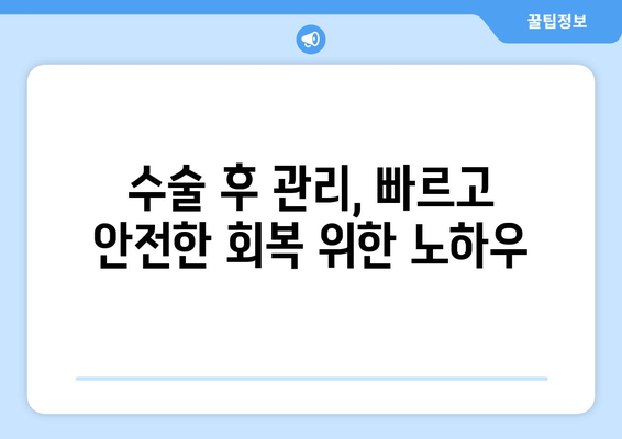 강남 안과: 스마일 라식, 라식, 라섹, 렌즈 삽입술의 장단점 비교