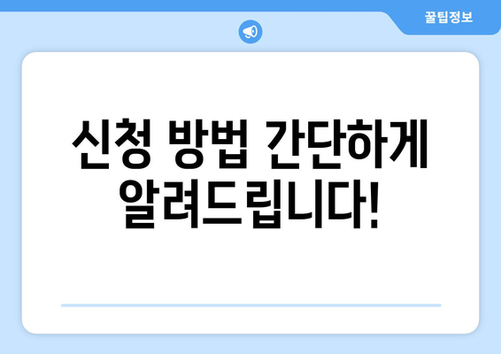 취약계층 에너지 지원, 전기요금 15,000원까지!