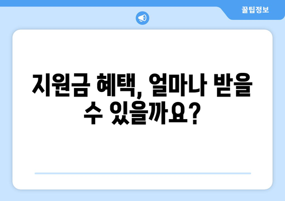 복지로 산후도우미 신청 방법: 필요 서류와 안내