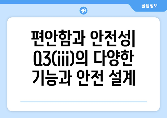 노블티비: 퀄리 Q3(iii) 스포츠프로필 전기자전거 리뷰