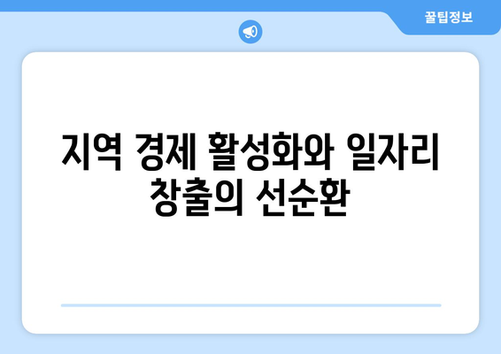 부동산 개발의 새로운 표준: 신정뉴타운 재개발 사업