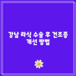 꽃 14 resized 19