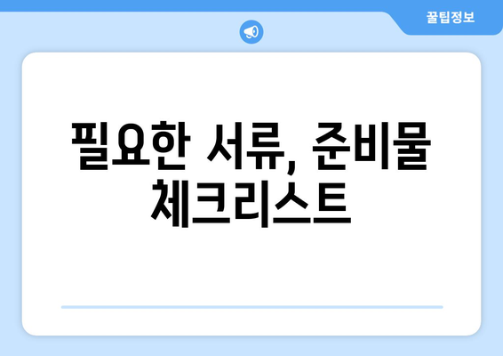 운전면허 갱신 시기와 방법, 온라인으로 간단하게 신청하기