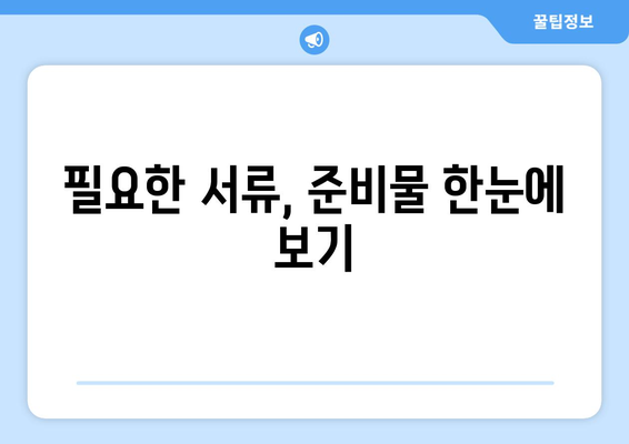 온라인 운전면허증 분실신고 방법 안내