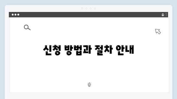 2024 폐가전제품 무료배출 서비스 안내