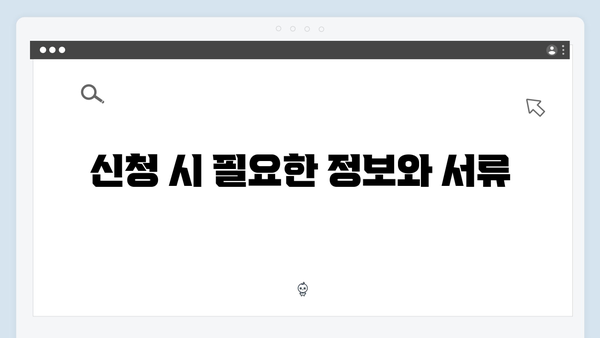 가전제품 무상수거 서비스 신청절차 안내