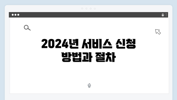 2024 폐가전제품 무료수거 서비스 완벽정리