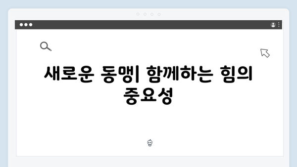 지옥에서 온 판사 9화 핵심 장면 모음 - 한다온의 뜨거운 복수심과 새로운 동맹