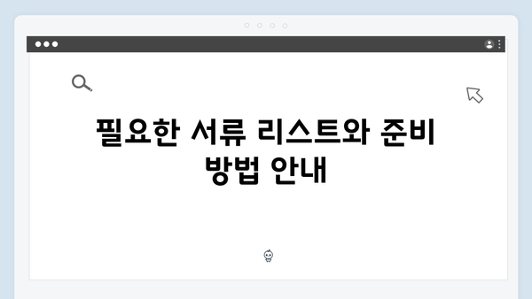 한국주택금융공사(HF) 청년전세대출 현명하게 받는 방법