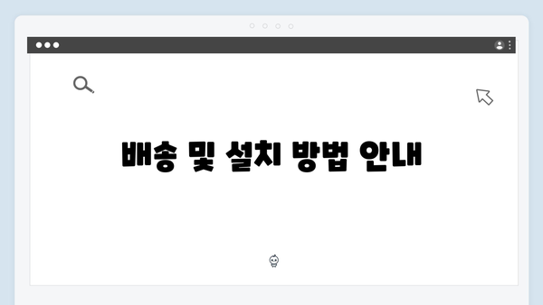 하이패스 단말기 온라인구매 꿀팁