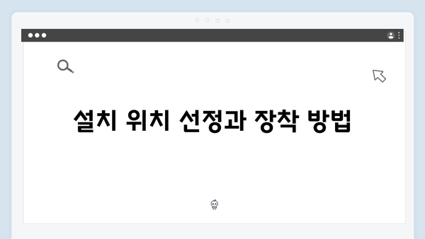 하이패스 단말기 자가설치 방법 - 초보자도 쉽게