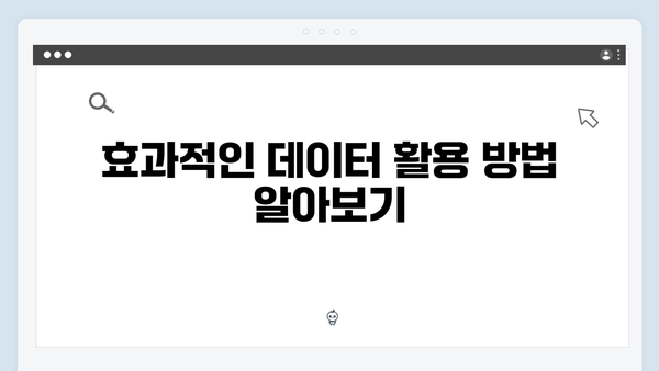 지역별 맞춤형으로 알아보는 최신 E-순환 거버넌스 활용 팁