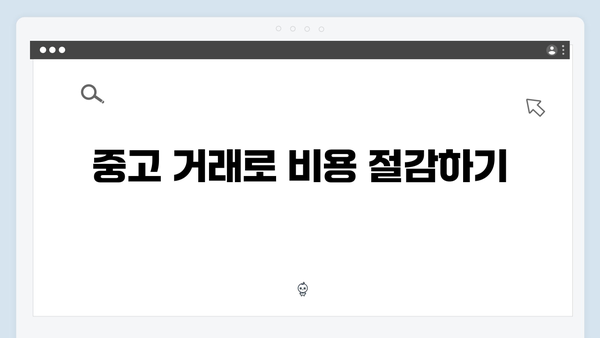 비용 걱정 없는 가정용 전자제품 무료처리 꿀팁 모음