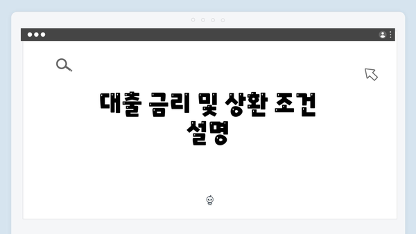 청년전세자금대출 FAQ: 자주묻는 질문 모음