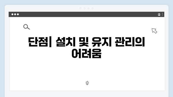 룸미러 일체형 하이패스 단말기 장단점 분석