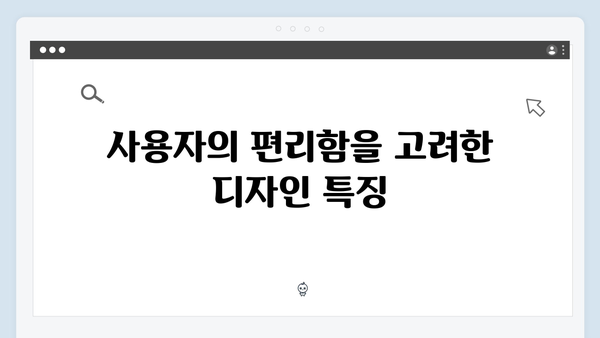 2024년 최신 기술 적용된 스마트한 무선 하이패스 소개