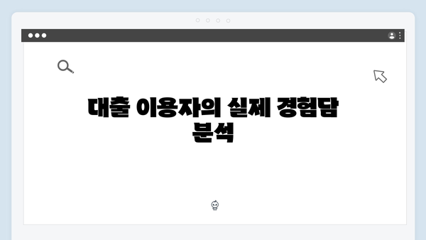 [2024년 총정리] 청년전세자금대출 HUG vs HF 완벽비교 가이드