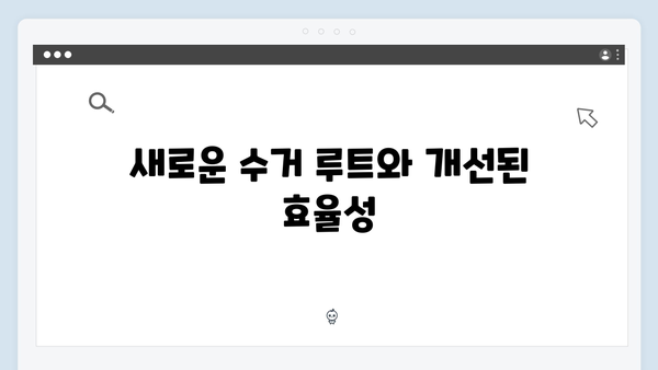 2024년 변화된 폐가전 수거 시스템 완벽 분석