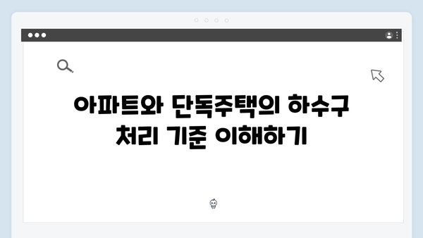 아파트와 단독주택 모두 가능한 최신 가전제품 수거 팁