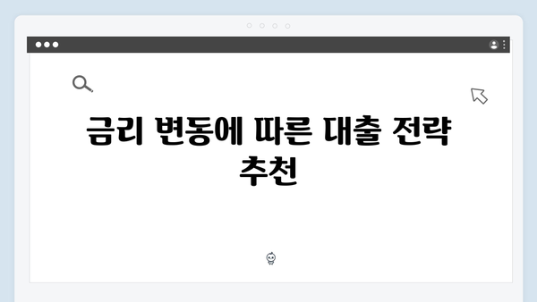 [최신] 청년전세대출 금리비교 및 한도 정리 (HUG/HF 2024년 기준)