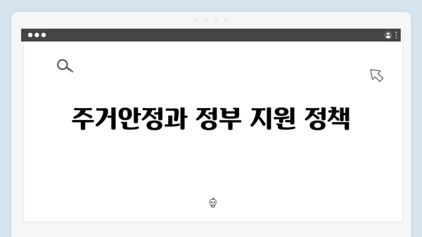 청년을 위한 주거안정 프로젝트: 전세자금대출 A to Z
