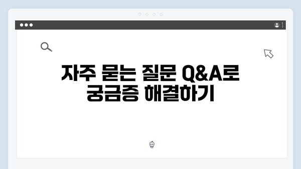 2024년 폐가전 무료수거, 놓치지 말아야 할 팁