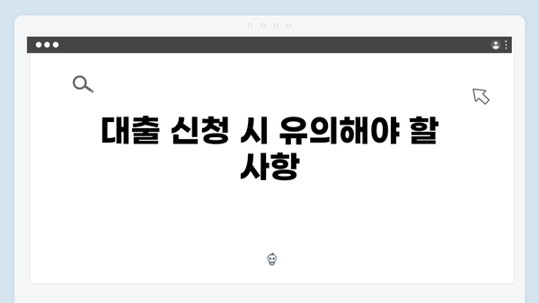 청년전세자금대출 인지세 계산부터 신용점수까지 꿀팁