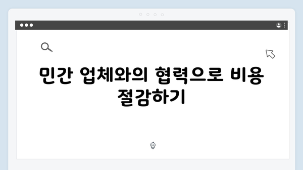 2024년 폐가전 처리비용 절약하는 방법