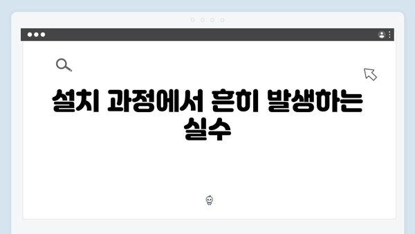 하이패스 단말기 자가설치 노하우 & 팁