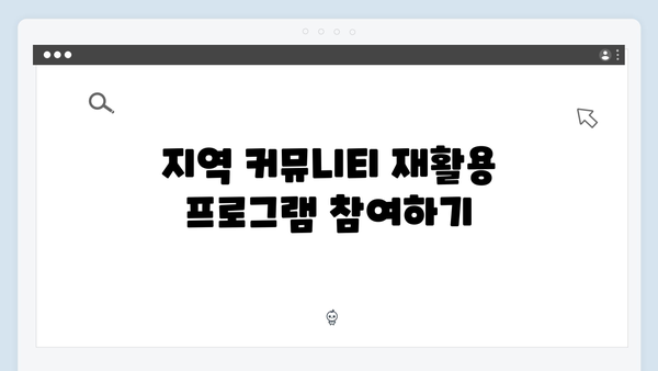 전자제품 폐기, 비용 없이 처리하는 방법