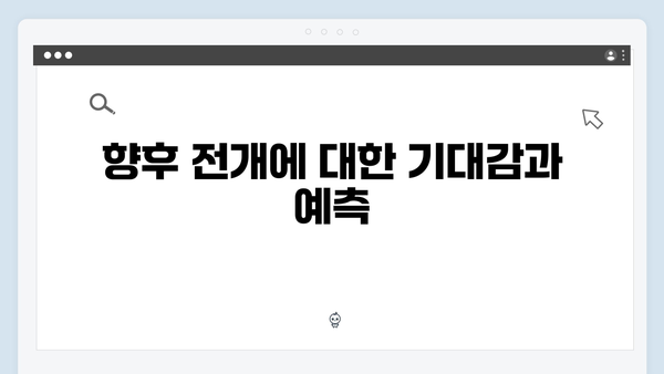 고수X권유리 가석방 심사관 이한신 1화 리뷰: 법정 스릴러의 새로운 탄생