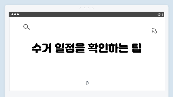 전기전자 폐기물 무료 수거 안내 완벽 정리