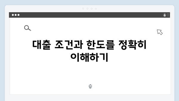 청년전세대출 실패없는 준비방법 & 체크포인트