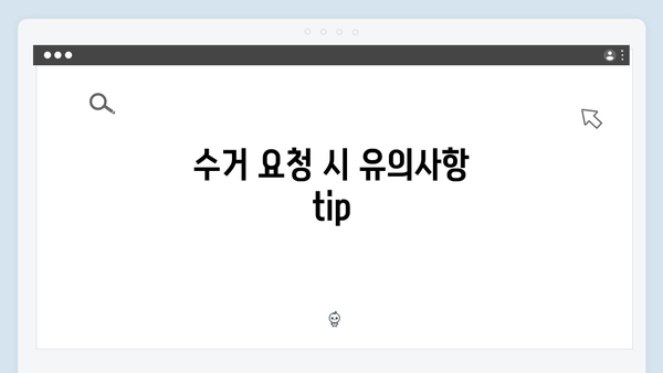 폐가전 무료수거 신청 방법 총정리 – 쉽고 빠르게 처리하기
