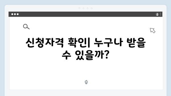 [최신] 청년전세자금대출 금리비교 및 신청자격 총정리