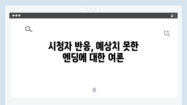 [SBS 금토드라마] 지옥에서 온 판사 최종회 명장면 - 악마판사의 마지막 선택과 충격적 엔딩